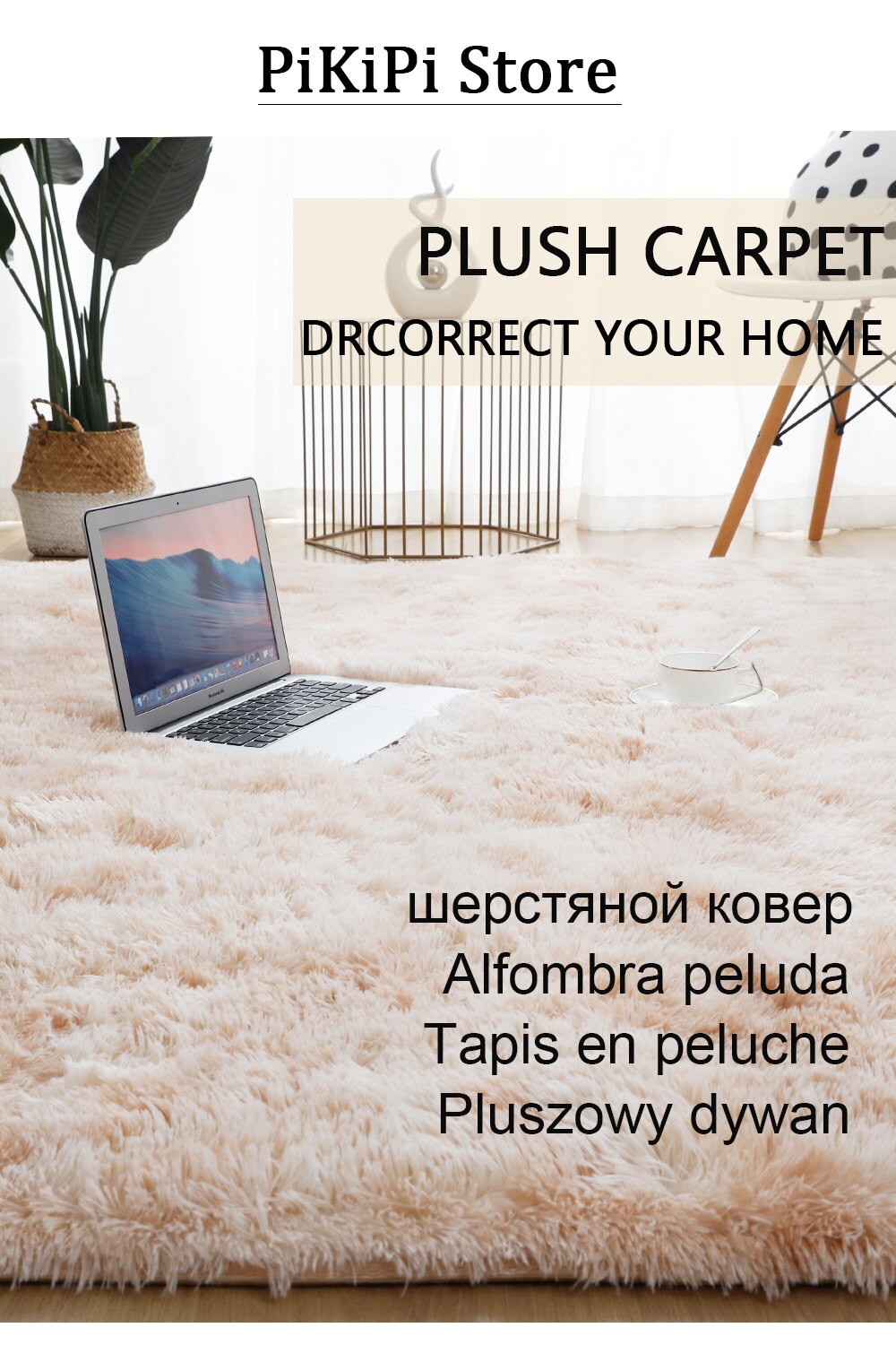 Tapis de chambre tapis salon