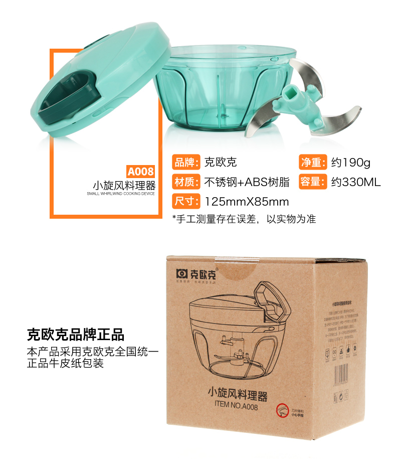 Broyeur manuel de viande et de légumes, appareil ménager de cuisine, remueur et ail