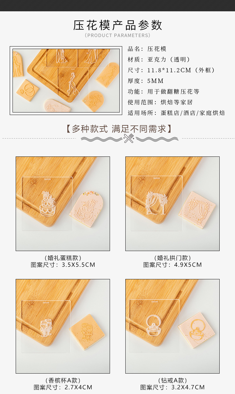 Bague de fiançailles de mariage, presse à biscuits pour marié, gaufreur à timbres, coupe-sucre pour Fondant acrylique, outil artisanal de décoration de gâteaux