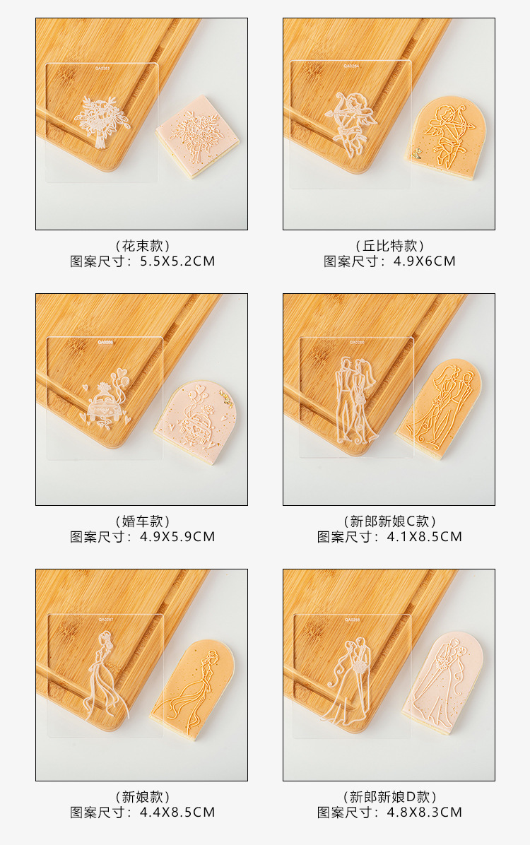 Bague de fiançailles de mariage, presse à biscuits pour marié, gaufreur à timbres, coupe-sucre pour Fondant acrylique, outil artisanal de décoration de gâteaux
