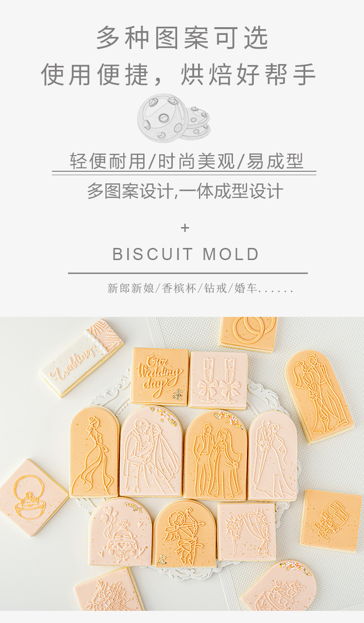 Bague de fiançailles de mariage, presse à biscuits pour marié, gaufreur à timbres, coupe-sucre pour Fondant acrylique, outil artisanal de décoration de gâteaux