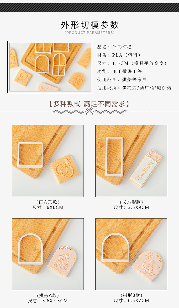 Bague de fiançailles de mariage, presse à biscuits pour marié, gaufreur à timbres, coupe-sucre pour Fondant acrylique, outil artisanal de décoration de gâteaux