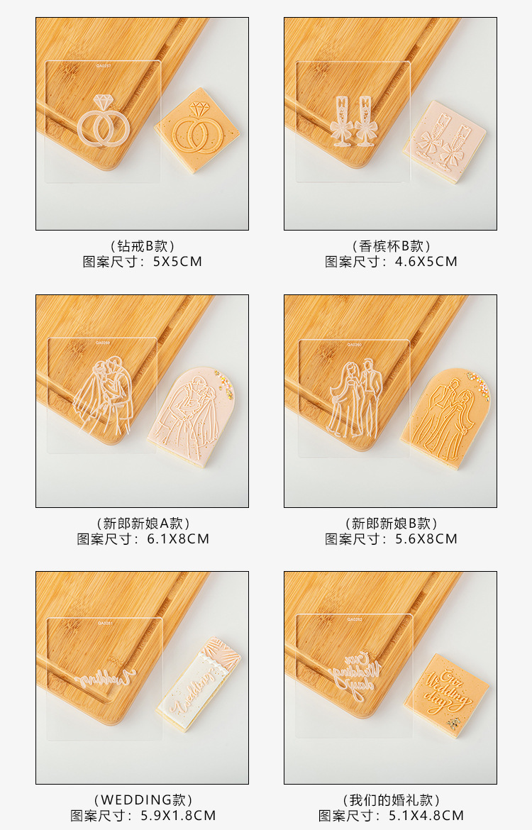Bague de fiançailles de mariage, presse à biscuits pour marié, gaufreur à timbres, coupe-sucre pour Fondant acrylique, outil artisanal de décoration de gâteaux