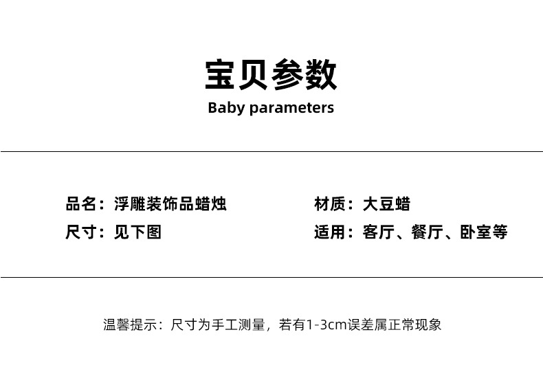 Piink – chandelle Piink extraterrestre créative, bougies blanches soja, bougies géométriques, parfum, accessoires de photographie, Boujie, décoration de la maison, cadeau