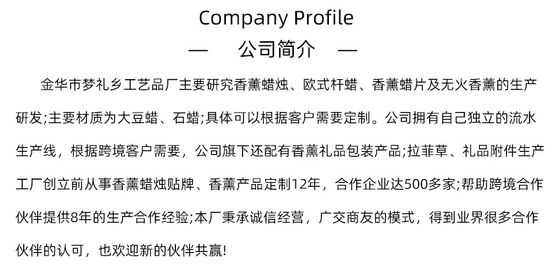 Bougies parfumées faites à la main, gobelets, ornements, sans fumée, pour la maison