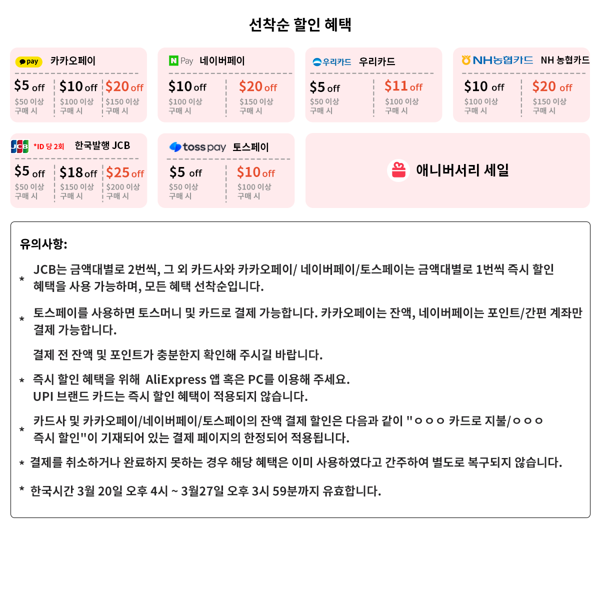 Jooan 1080P caméra IP sans fil