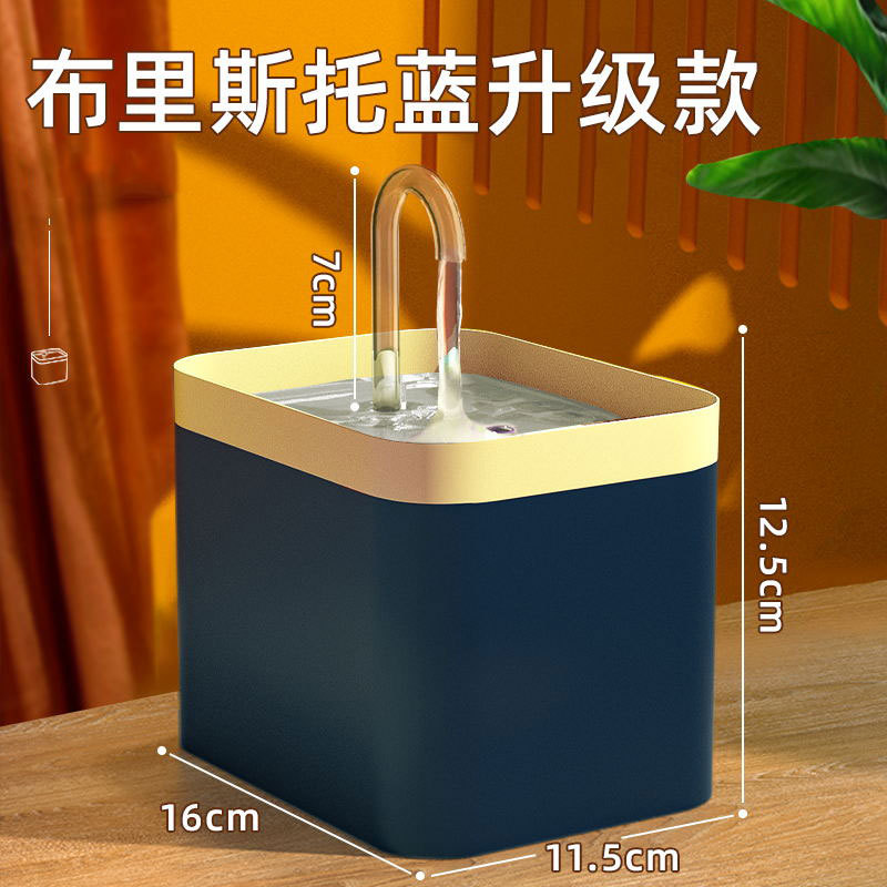 Fontaine à eau automatique pour chat 1,5 l, filtre USB électrique, bol à boisson pour animaux de compagnie, distributeur de boissons pour animaux de compagnie